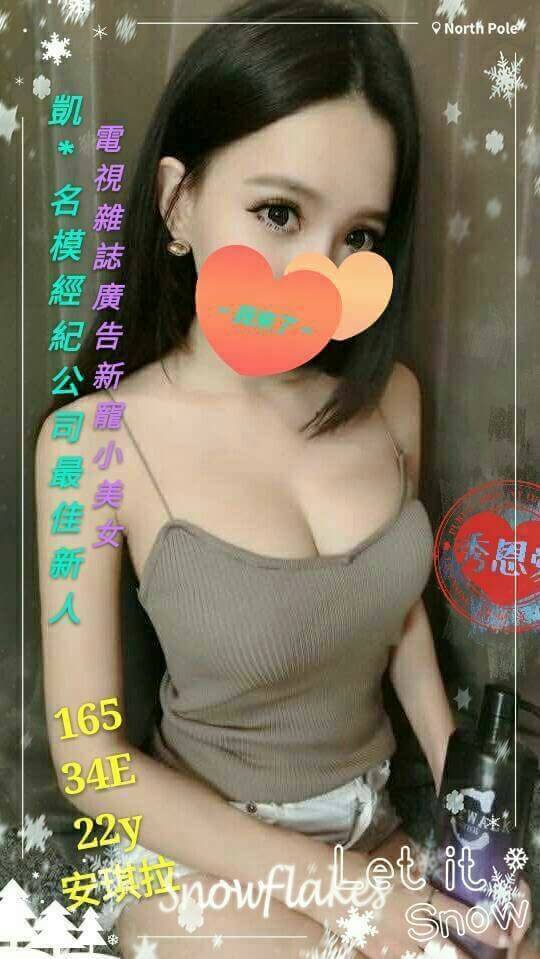 花蓮 葉子 擅長油推 36F